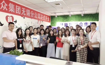 代賬公司,記賬公司優秀團隊