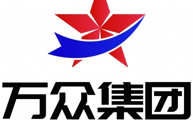 江蘇萬眾集團(tuán) | 打造華東最值得信賴的企業(yè)服務(wù)平臺