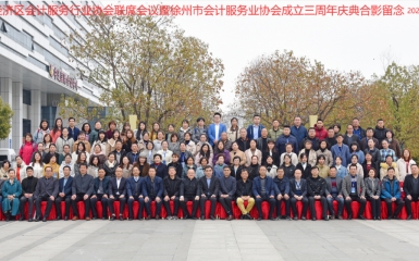 重磅！萬眾集團(tuán)鄧明俐、姜恒、呂同、毛莉莉、卓丹丹榮獲“先進(jìn)會計(jì)工作者”。