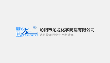 機器人技術成功用于鋼結構網架節點加工